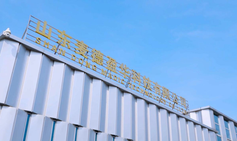 十年深耕鑄核力，創(chuàng)新引領(lǐng)譜新篇——解碼山東麥德盈華的創(chuàng)新基因與突圍之路
